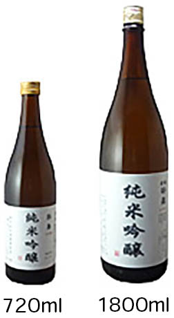 純米吟醸