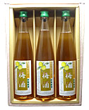 梅酒 3本セット